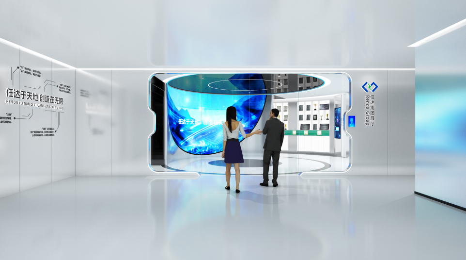 任达集团企业hth会体会官网app下载